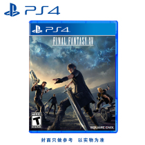 PS4 Game Final Fantasy 15 FF15 Chinese Version Standard Royal Edition