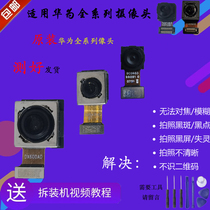 Original Huawei NOVA6 glory 30 NOVA6SE like head V30 pro photo photo head front small image