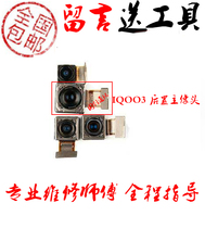 Suitable for VIVO IQOO3 camera NEX3 Photo head NEX3S rear big Image head selfie front