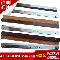 Forward Paper Cutter Blade 450 Motor Blade Cutter Blade High Speed Steel Electric Blade