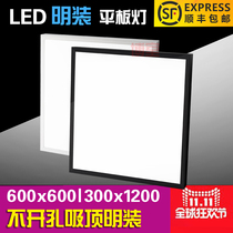 600x600led Flat panel Light 60x60led Flat panel light Ceiling surface mounted 300x1200led Flat panel light