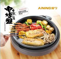 Aining split fish tray round electric baking tray paper wrap fish pot diameter 40 roast commercial water frying pan