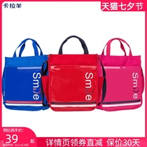 Kala Yang student tutoring bag Portable document bag tutoring bag Hand-carried school bag children primary school students middle school students men and women