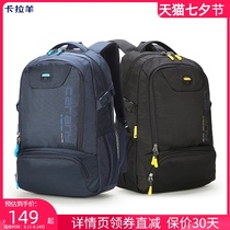 Super large capacity Carla sheep backpack junior high school students college students school bag mens multi-function leisure travel bag tide