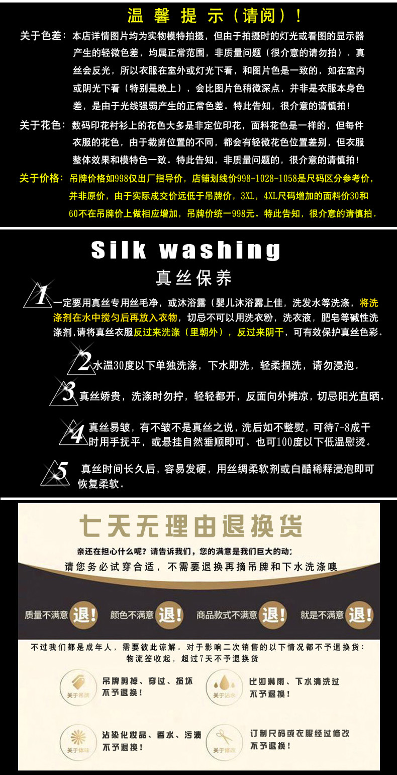 愛馬仕絲巾t 悅愛莎時尚真絲上衣T恤中袖五分袖圓領定位印花色桑蠶絲短袖夏裝 愛馬仕絲巾纏包