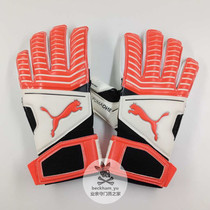 (With finger guard)PM One 17 2 Buffon Finger guard training Amateur game goalkeeper Goalkeeper human grass gloves