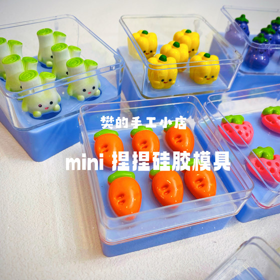 팬의 수제 상점 과일 컬러 페퍼 핀치 곰팡이 가지 토마토 딸기 수제 실리콘 곰팡이 팬의 수제 상점 과일 컬러 페퍼 핀치 곰팡이 가지 토마토 딸기 수제 실리콘 곰팡이