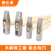 Tonger hammer little hammer hammer sheet metal plastic welder hammer safety fitter mini hammer