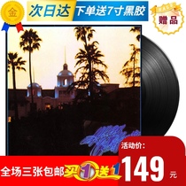 (Spot)Eagles Hotel California Vinyl LP Eagles Hotel California
