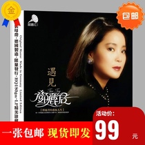 Brand new genuine 12-inch lp vinyl record Teresa Teng meets classic old-fashioned phonograph turntable