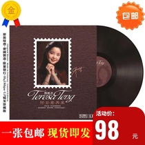 Brand new genuine Teresa Teng LP vinyl record He Rijun comes again Classic song gramophone 12 inch turntable