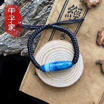 The appreciation of the precious treasure (the mystery of the sea) has been tied