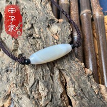 Treasures of Treasure (Ice and Jade) Top Old material Collection Class