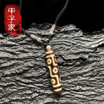 Treasures (Jiuye Tianzhu) Natural Tibet Tianzhu collection Extreme