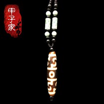 The Tibetan Celestial Pearl (Lotus Masters Law instrumental) The powerful collection of the powerful