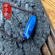 Treasures of the Treasure (Oceans memes) Top Old material days Blue strokes of money into Baotian Pearl