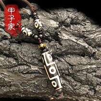 Chias home (nine eye-day beads) black and white tenor of Everest Naubao Ping An