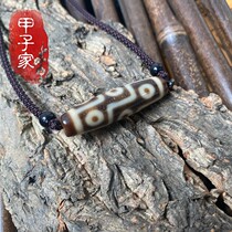 Tibets Tianzhu (Nine Eye Everest) The compassionate growth of the Po Ping An