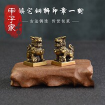 The Chia family (bronze lion) is at the mercy of the