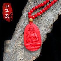 Treasures (ah Mituo Buddha) pure natural patron saint of red and red fire