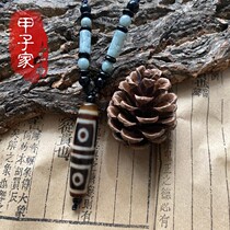 The treasure-level chain of Treasure (four-eyed celestial beads) has coincided with the ferocation of Yoshitando Fuhui.