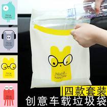 Portable on-board garbage bag stickup type disposable vomiting containing hanging car bin for the inside of the car