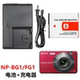 소니 DSC-W100 W110 W210 W220 W290 N2 카메라 NP-BG1 배터리 + 충전기에 적합 소니 DSC-W100 W110 W210 W220 W290 N2 카메라 NP-BG1 배터리 + 충전기에 적합