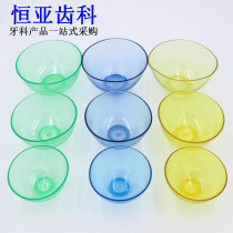 Dental materials Plaster peel dish medium rubber plaster equipment other mouth cavities