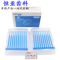 Dental inlay bonding Rod dental crown porcelain veneer high-adhesive bean bonding Rod porcelain tooth piece oral Kangtian Zheng