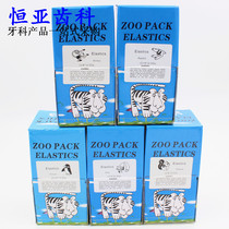 Dental material 3m orthodontic rubber band correction braces traction rubber band oral correction rubber band rubber band a box