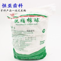 Medical absorbent cotton ball cotton ball medical disposable disinfection cotton ball iodine cotton alcohol wound treatment Dental