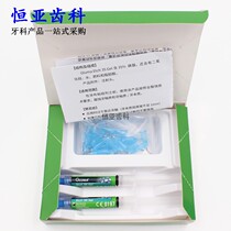 Dental Heraeus gluma acid inhibitor 2 5ml acid reagent one box two-pack Dental Oral