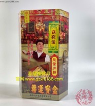hua xing xing blessing gold