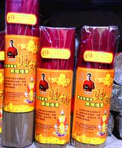 Hong Kong Jiayao Fu pure smokeless sandalwood (net weight 800g specification 33cm 26cm length)