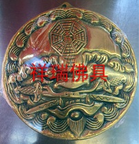 Circle Tai Chi Meshach; Gossip