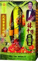 Huaxingxing-Wenchang Career Gao Shengbao