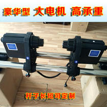 Heavy writing machine Double power paper collector paper winder Double round pipe printer Single-power paper collector JV33 Takeuji