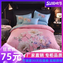 Net red four-piece set of printed brushed large flower set thickened warm temperature control bedding single and double quilt cover