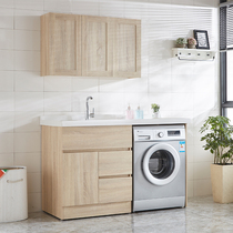 Solid wood laundry table with washboard roller washing machine cabinet Balcony partner combination protection cabinet Floor-to-ceiling bathroom cabinet