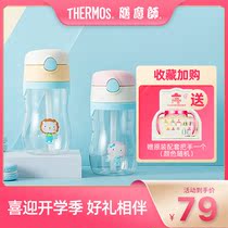 Temper childrens summer suction tube cup baby learning drink baby kindergarten school students Water Cup BP5353 Lion