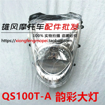 Suitable for light riding Suzuki Yuncai 100 headlight QS100T-A B headlight headlight panel light assembly
