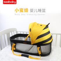 Shengde Bei portable out-of-home baby basket bed Middle bed Newborn discharge car portable cradle lying flat sleeping basket