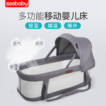 Newborn baby multifunctional portable baby sleeping basket Portable car-mounted foldable basket Safety crib