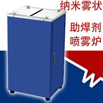 Innovative soldering flux spray furnace cm008 environmentally friendly soldering tin water spray on tin tools