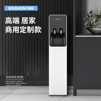 Senni high-end household commercial vertical water purifier cold and heat integrated large-capacity direct water dispenser RO filter water purifier