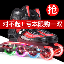 Skates childrens full set roller skates for boys and girls Children Beginners Professional inline skates
