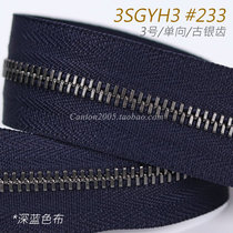 Japan 3 Number of one-way metal zippers 3SGYH3 #233深蓝布古银齿