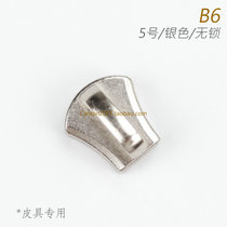 Japanese EX Series 5 metal zipper head Fan head DF2ENT2 silver B6