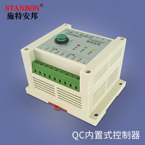 Steanbang manufacturers supply safety Grating Infrared Light curtain controller cable bracket accessories stable and easy to use