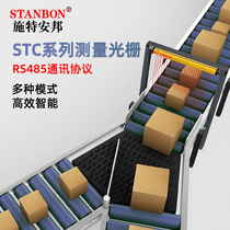 Factory direct sales 2 5mm pitch high-end intelligent measurement light curtain 485 digital communication detection grating stable and easy to use